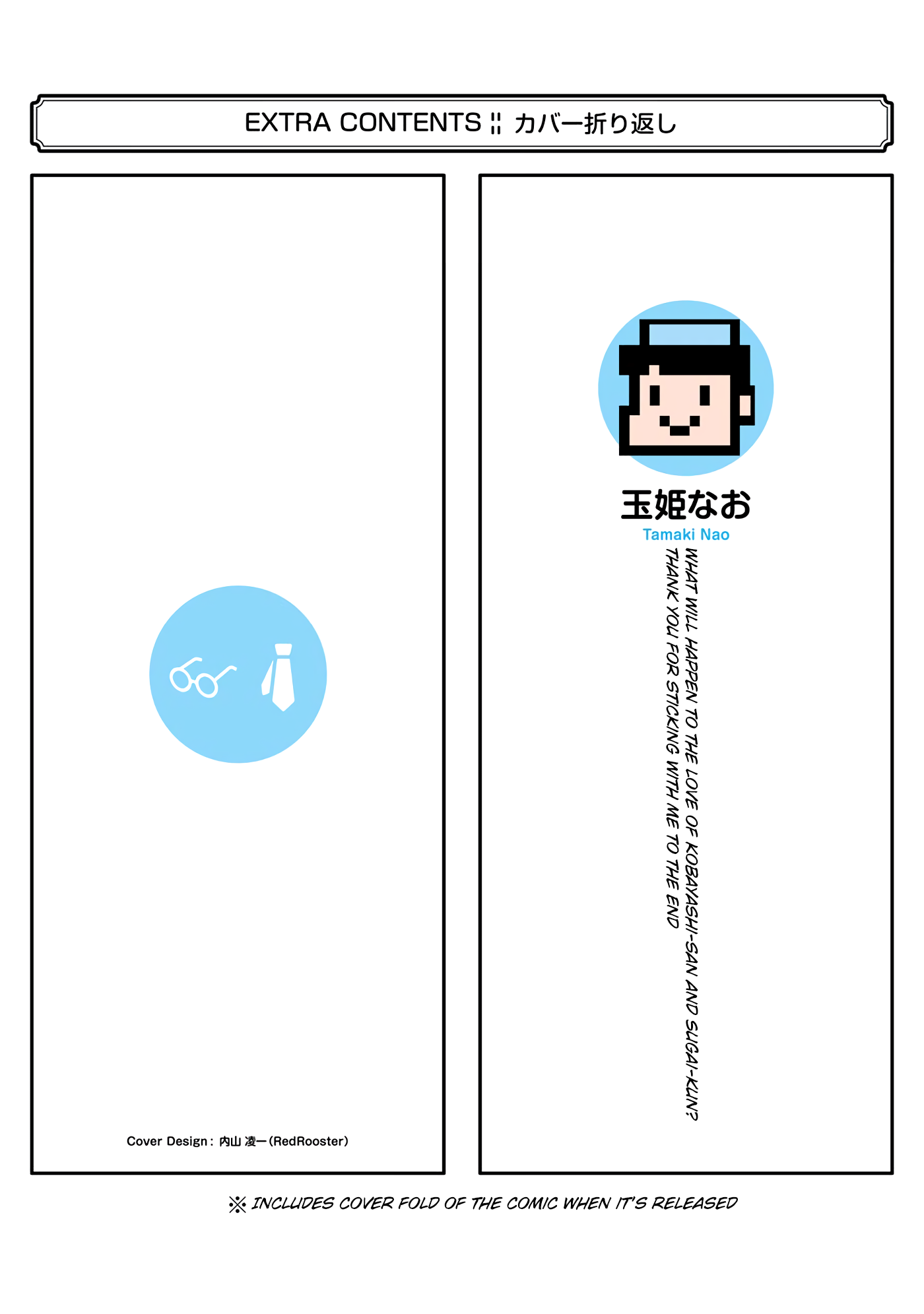 Page 20 of Chapter 19.5