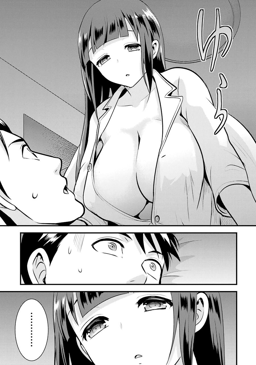 Page 14 of Chapter 5
