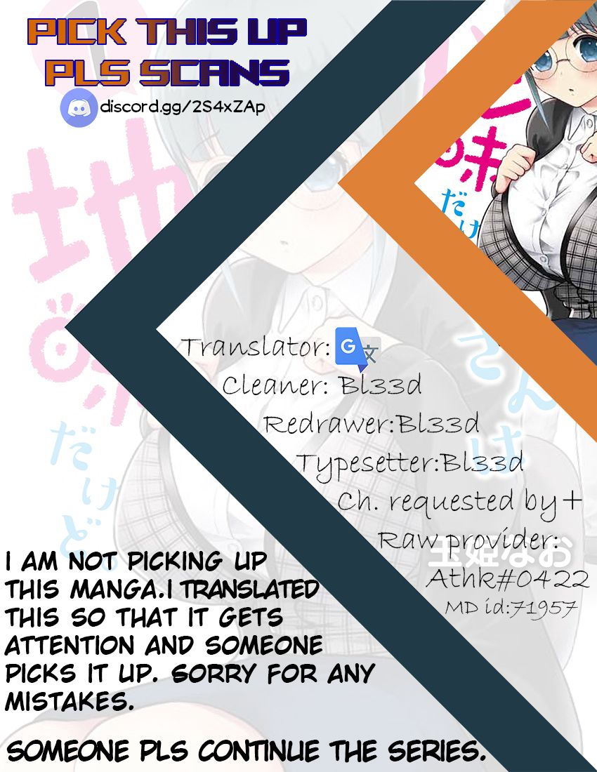 Page 21 of Chapter 5