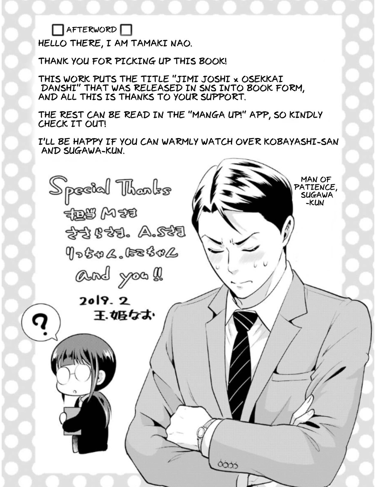 Page 9 of Chapter 7.5
