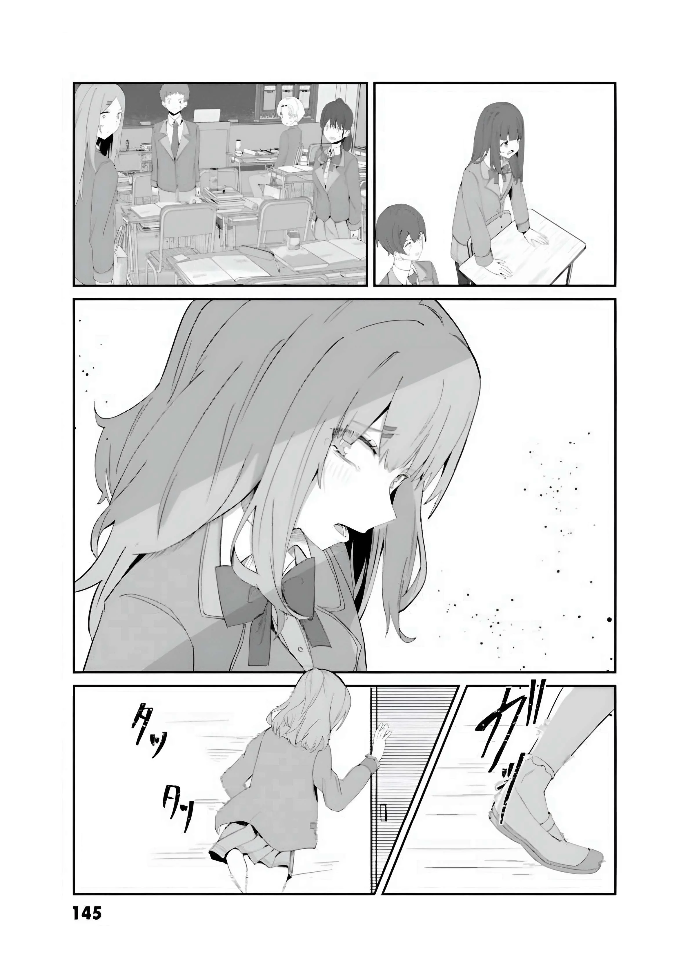 Page 13 of Chapter 5.2