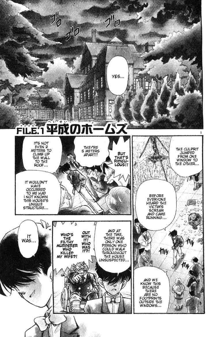 Page 3 of Chapter 1