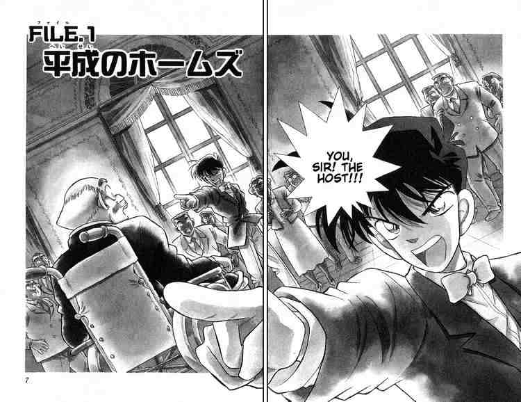 Page 4 of Chapter 1