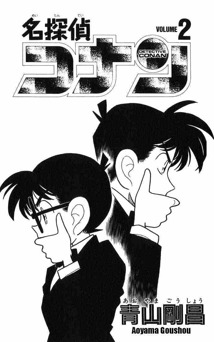 Page 1 of Chapter 10