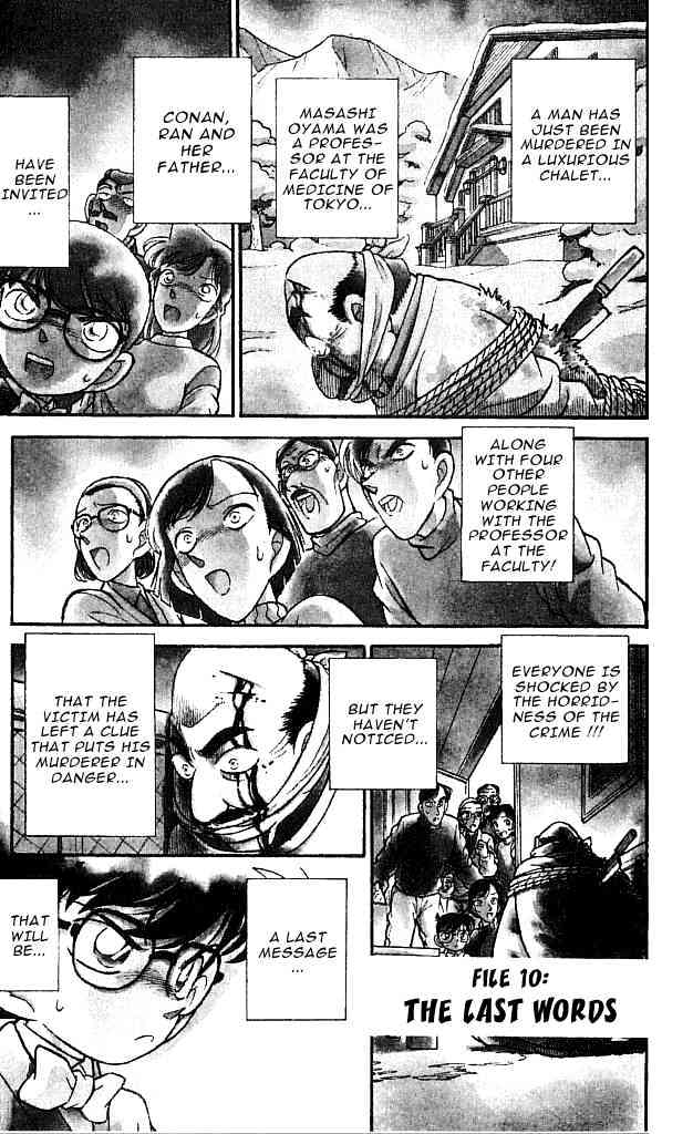 Page 1 of Chapter 100