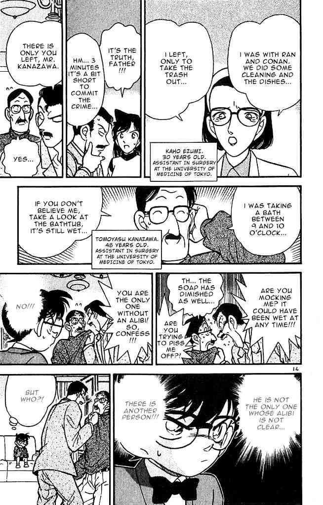 Page 14 of Chapter 100
