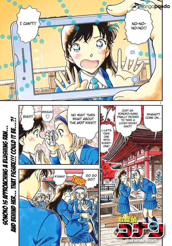 Page 3 of Chapter 1000