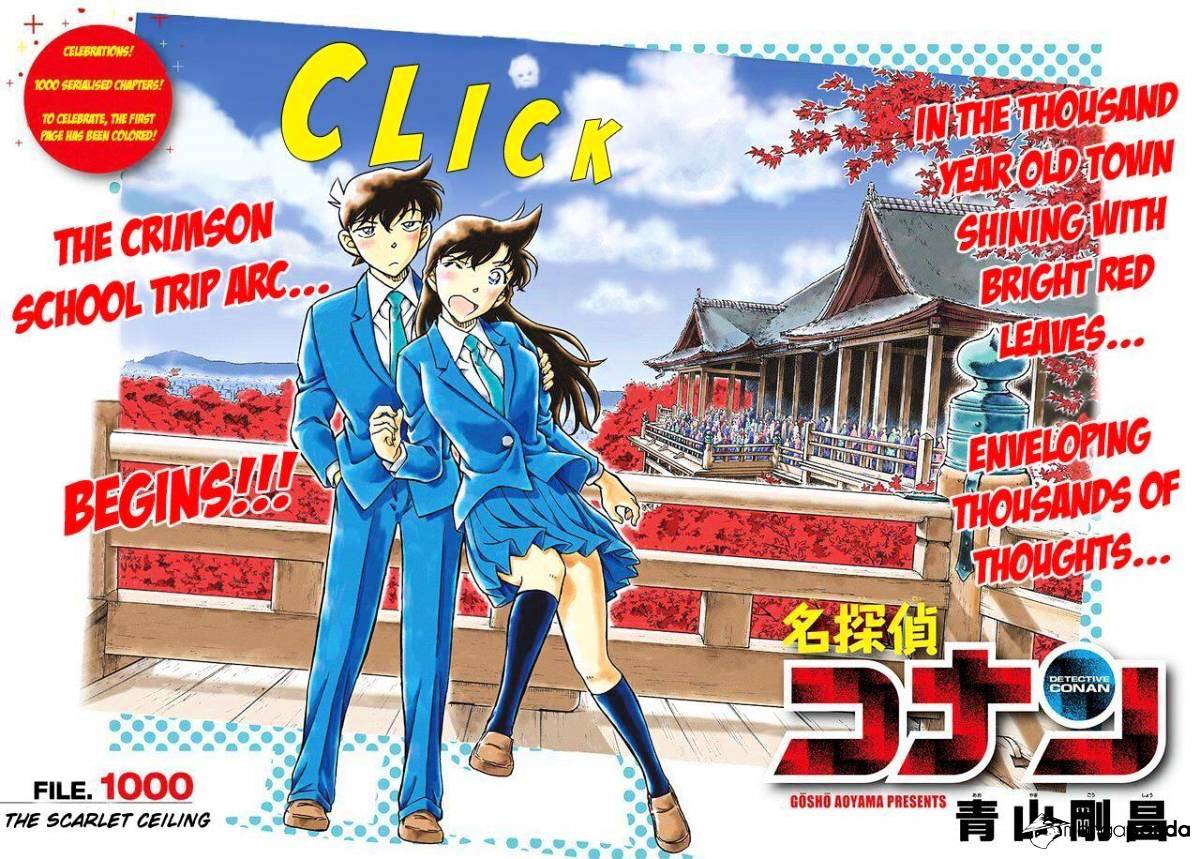 Page 4 of Chapter 1000