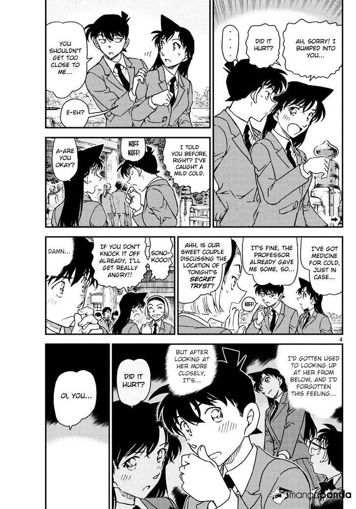 Page 5 of Chapter 1000