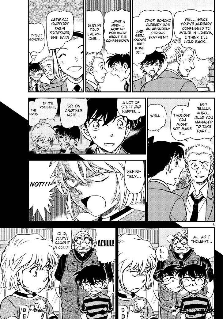 Page 7 of Chapter 1000