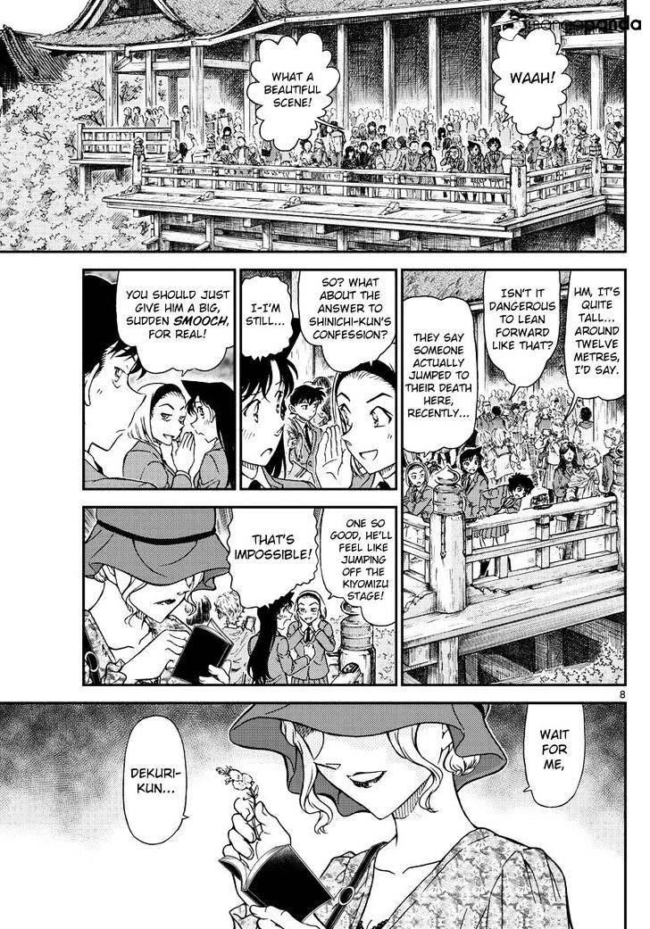 Page 9 of Chapter 1000