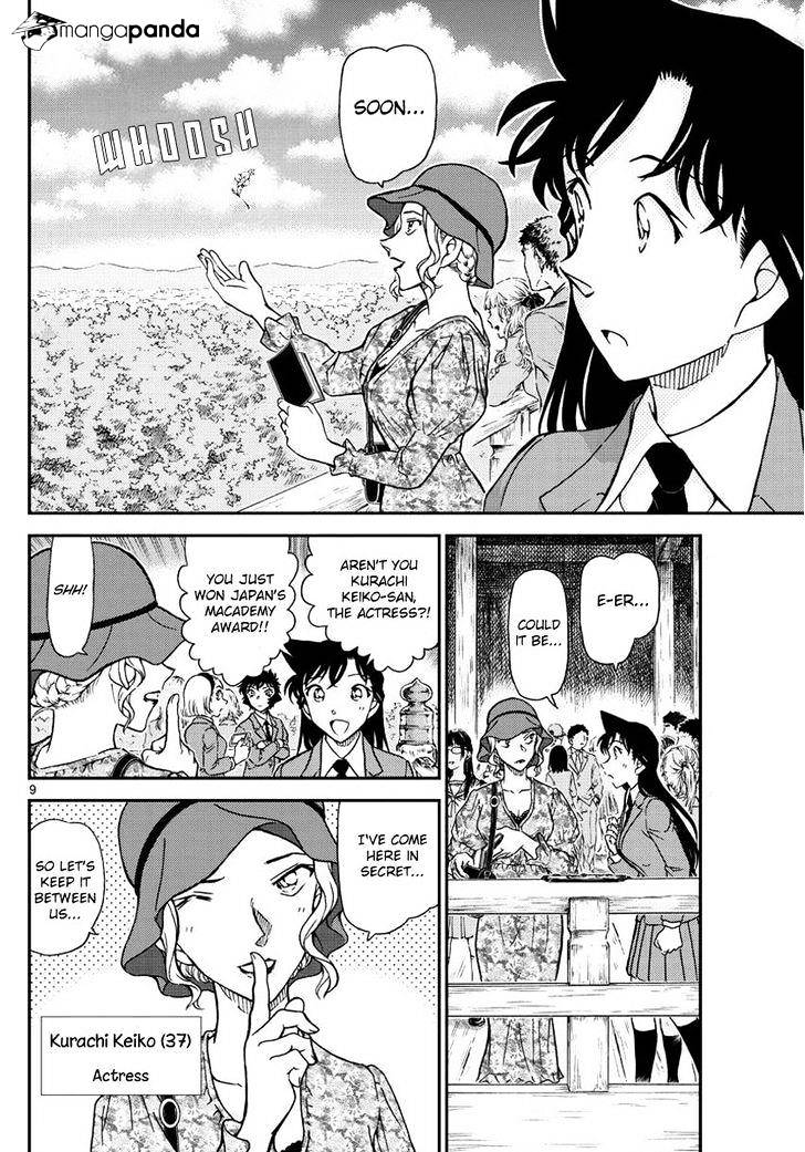 Page 10 of Chapter 1000