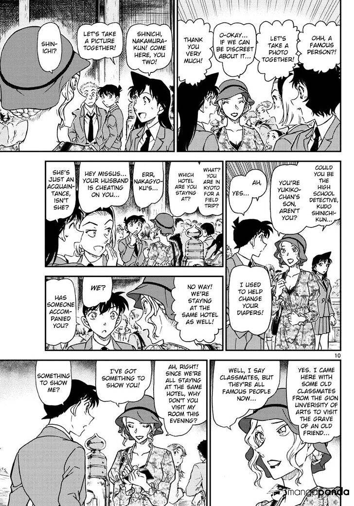 Page 11 of Chapter 1000
