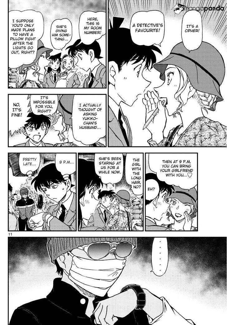 Page 12 of Chapter 1000