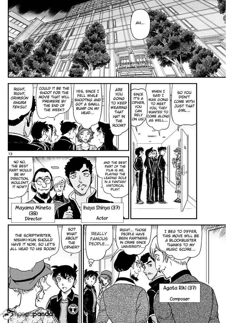 Page 14 of Chapter 1000