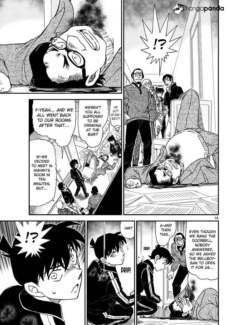 Page 17 of Chapter 1000