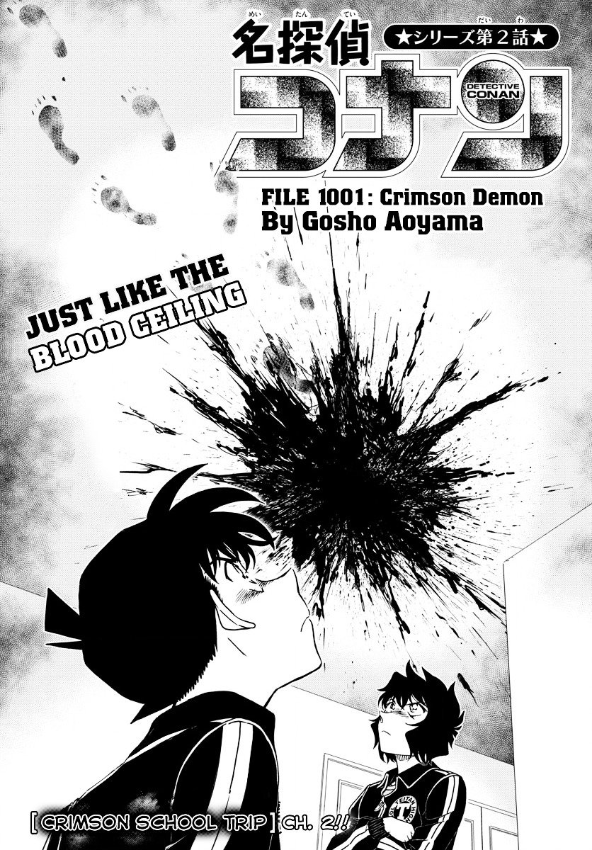 Page 1 of Chapter 1001