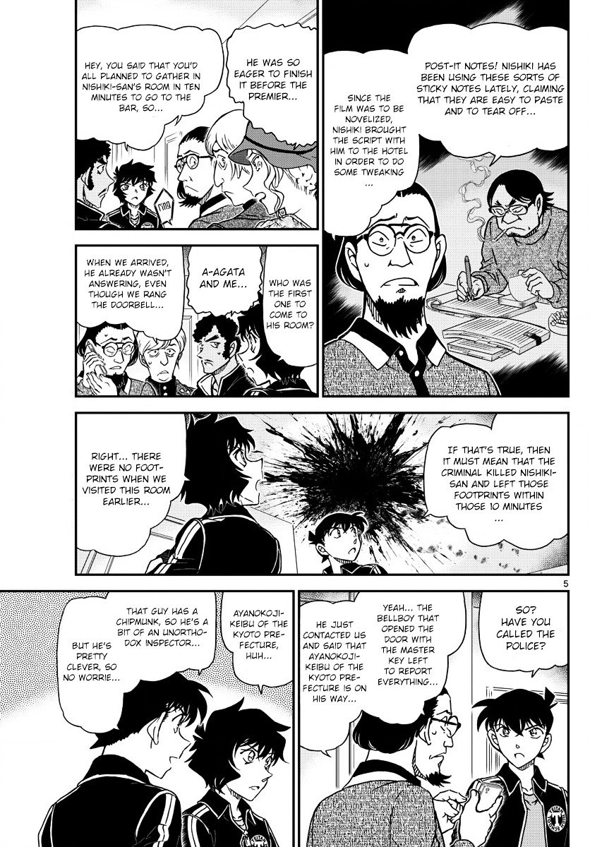 Page 5 of Chapter 1001