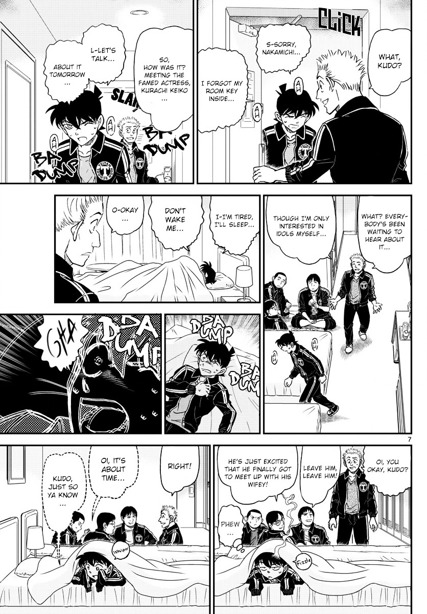 Page 7 of Chapter 1001