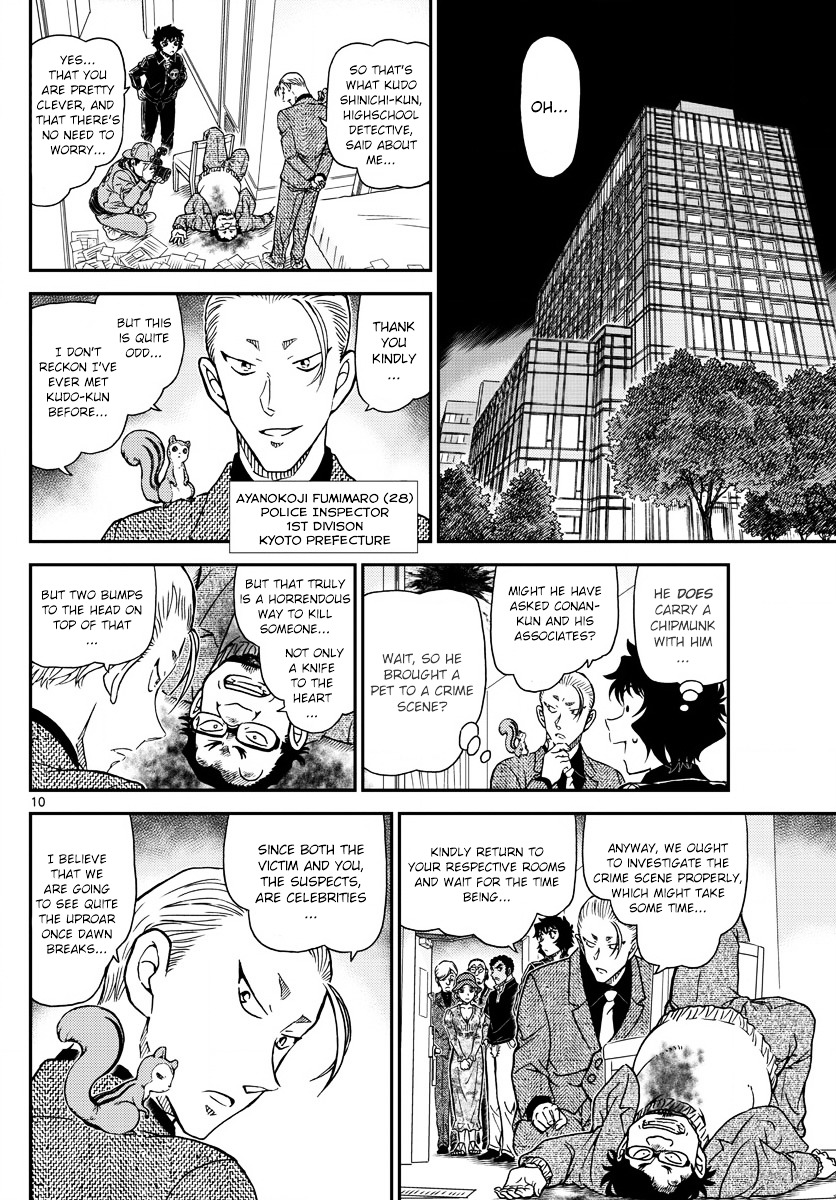 Page 10 of Chapter 1001