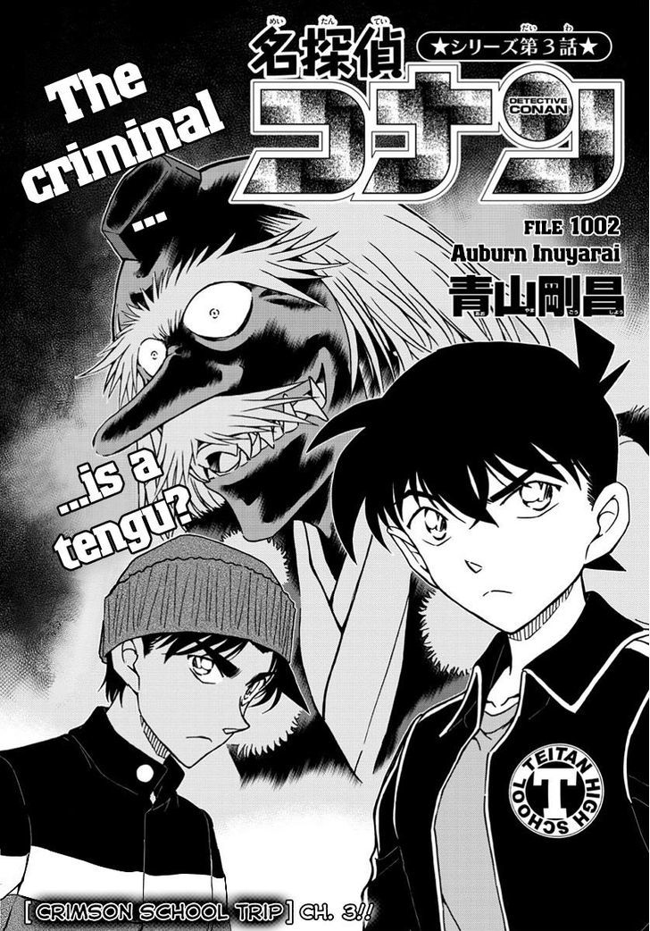 Page 1 of Chapter 1002