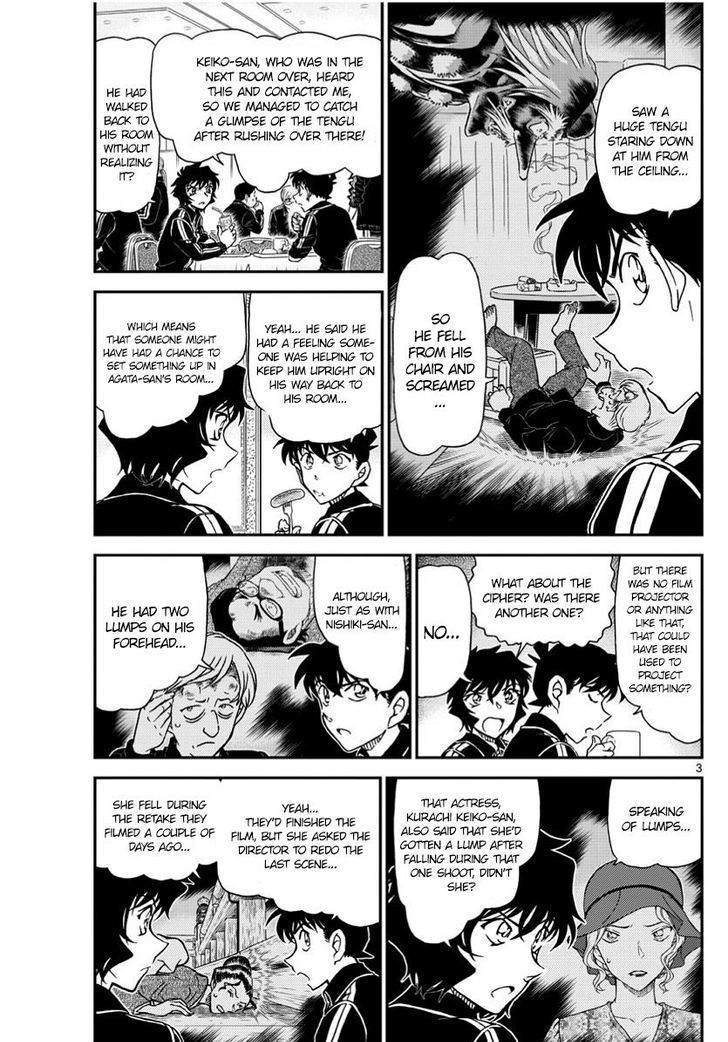 Page 3 of Chapter 1002