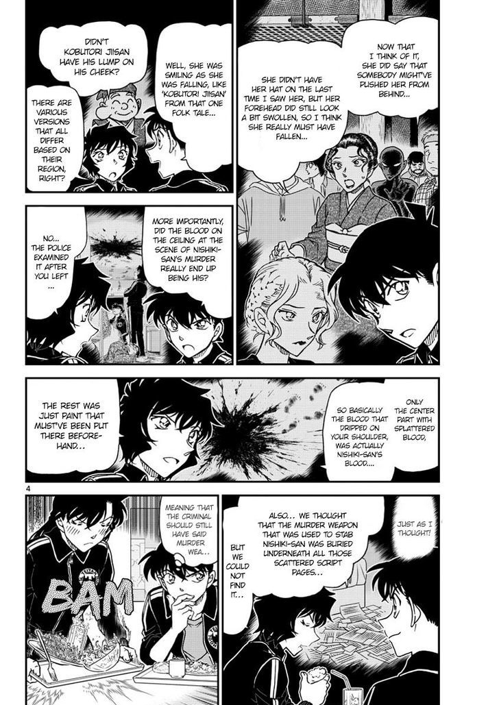 Page 4 of Chapter 1002