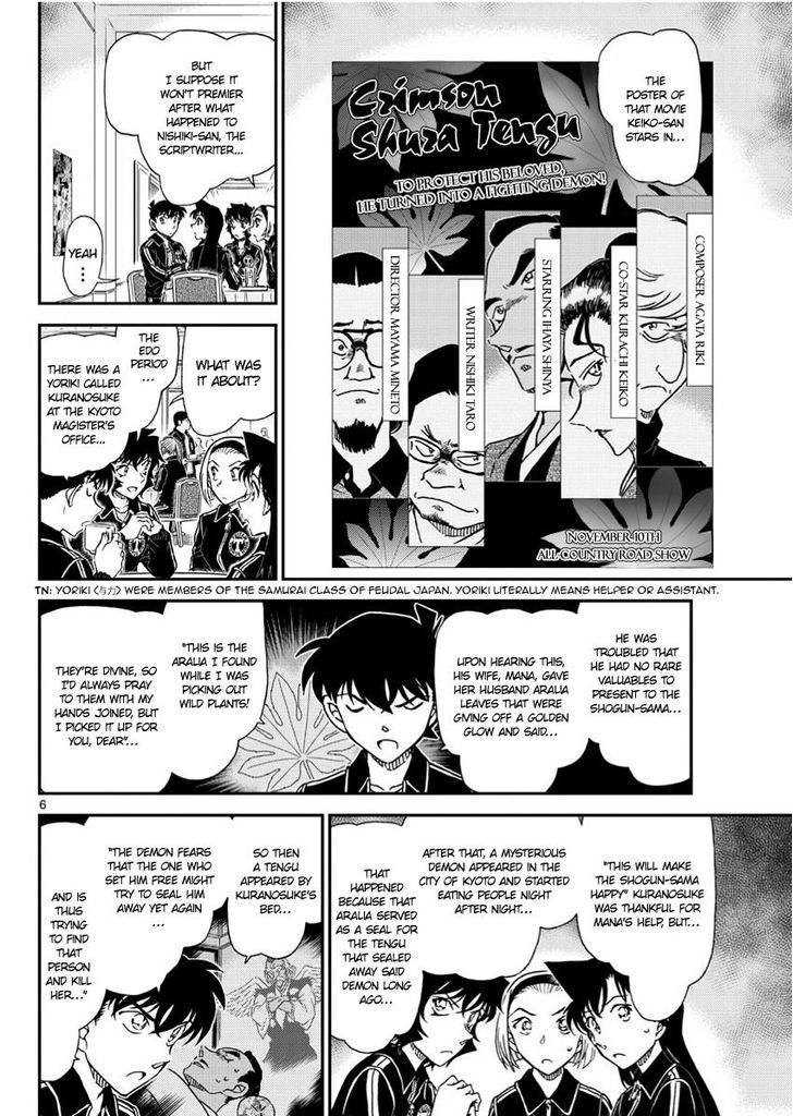 Page 6 of Chapter 1002