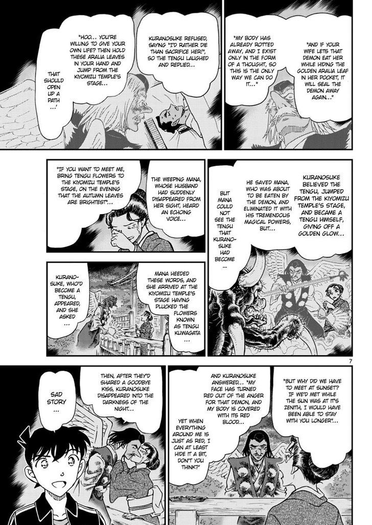 Page 7 of Chapter 1002