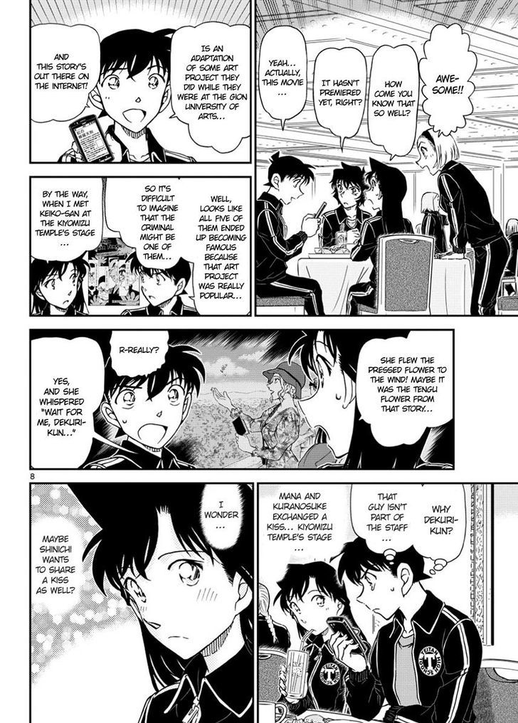Page 8 of Chapter 1002