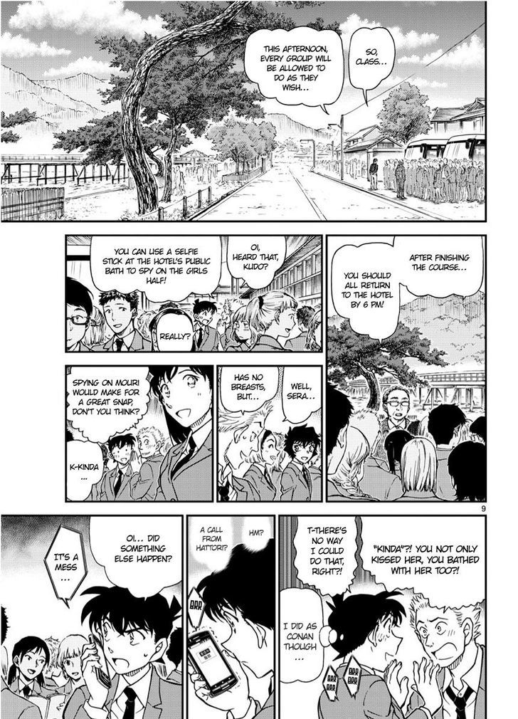Page 9 of Chapter 1002
