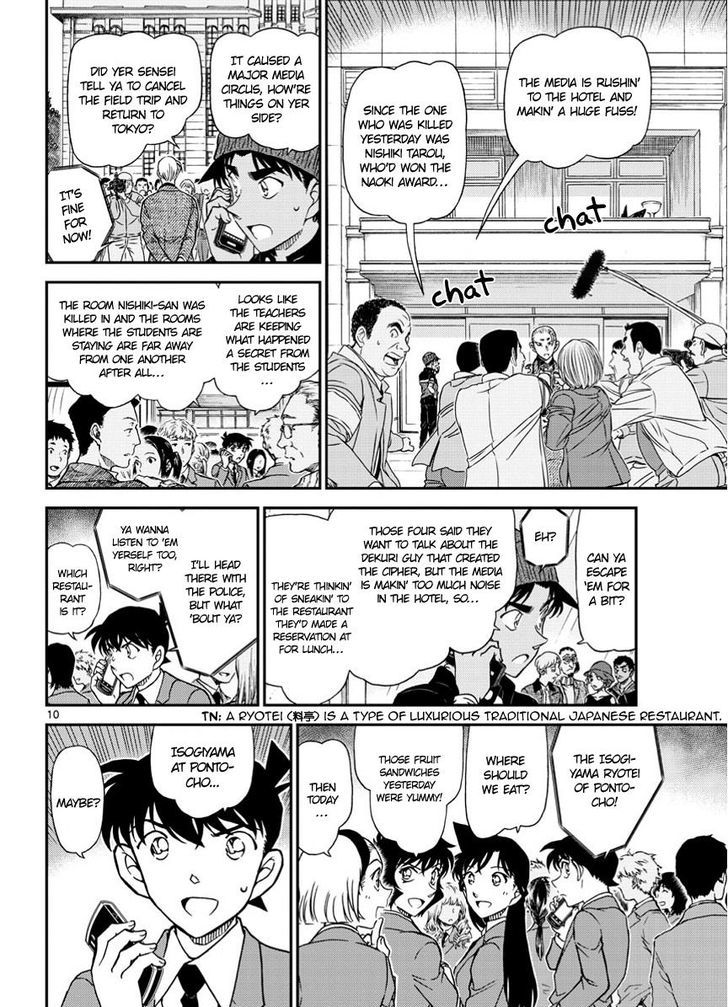 Page 10 of Chapter 1002
