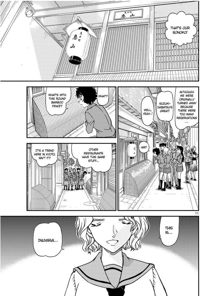 Page 11 of Chapter 1002