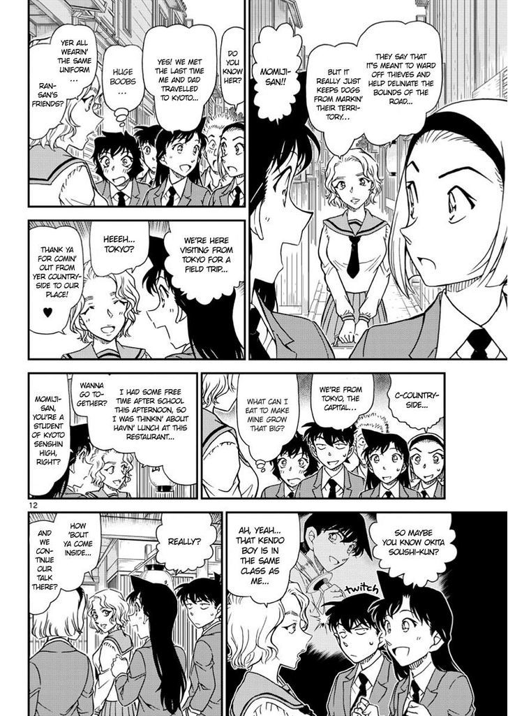 Page 12 of Chapter 1002