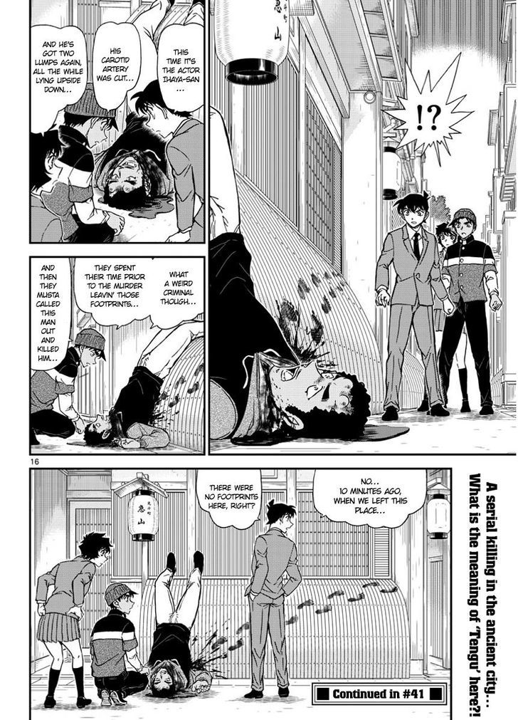 Page 16 of Chapter 1002