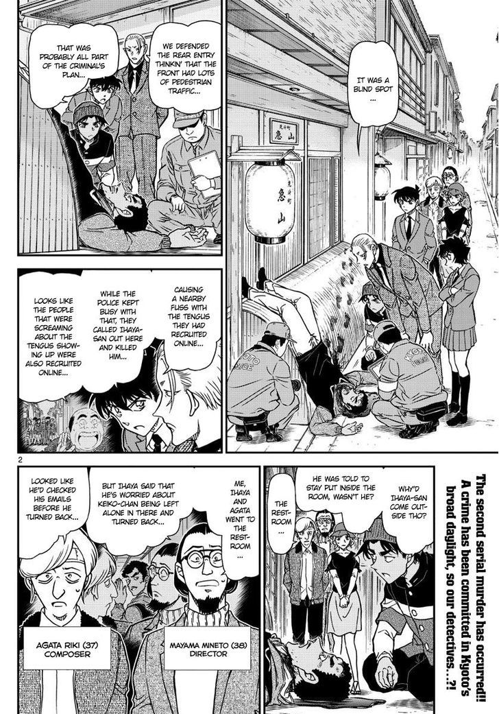 Page 2 of Chapter 1003