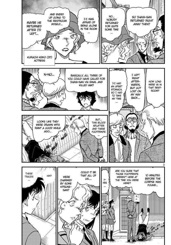 Page 3 of Chapter 1003