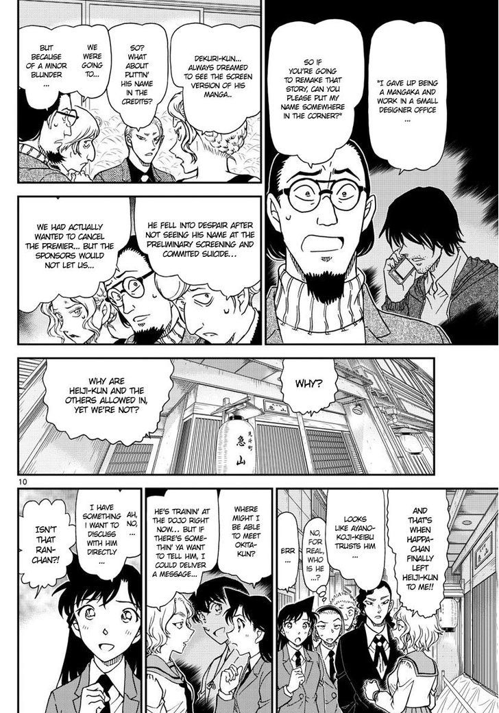 Page 10 of Chapter 1003