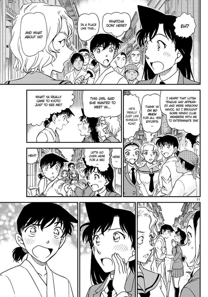 Page 11 of Chapter 1003