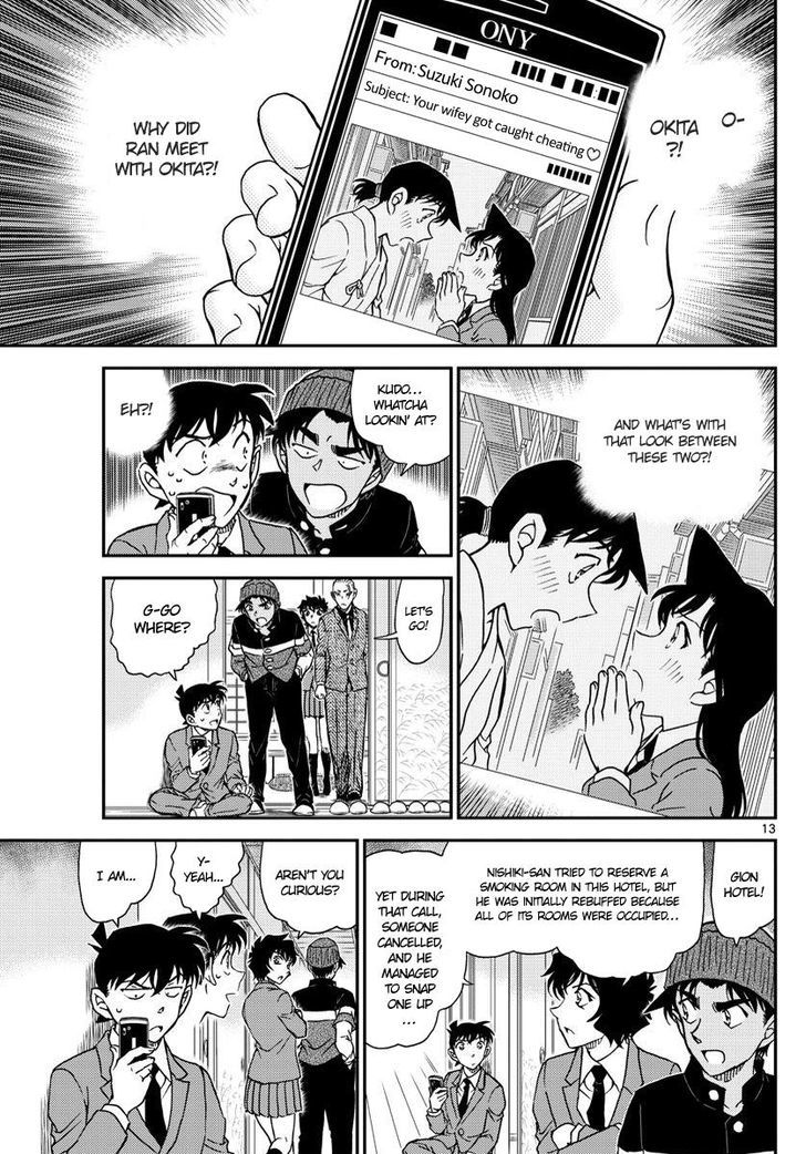 Page 13 of Chapter 1003