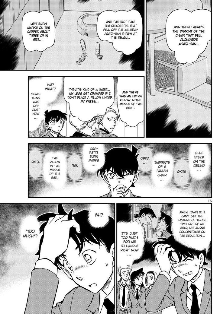 Page 15 of Chapter 1003