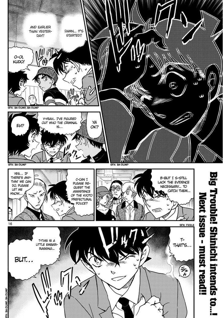 Page 16 of Chapter 1003
