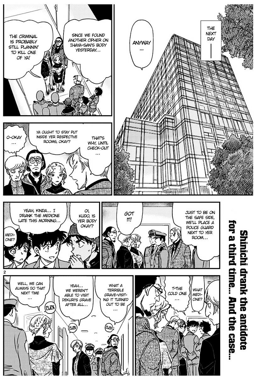 Page 2 of Chapter 1004