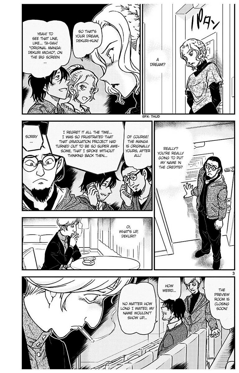 Page 3 of Chapter 1004