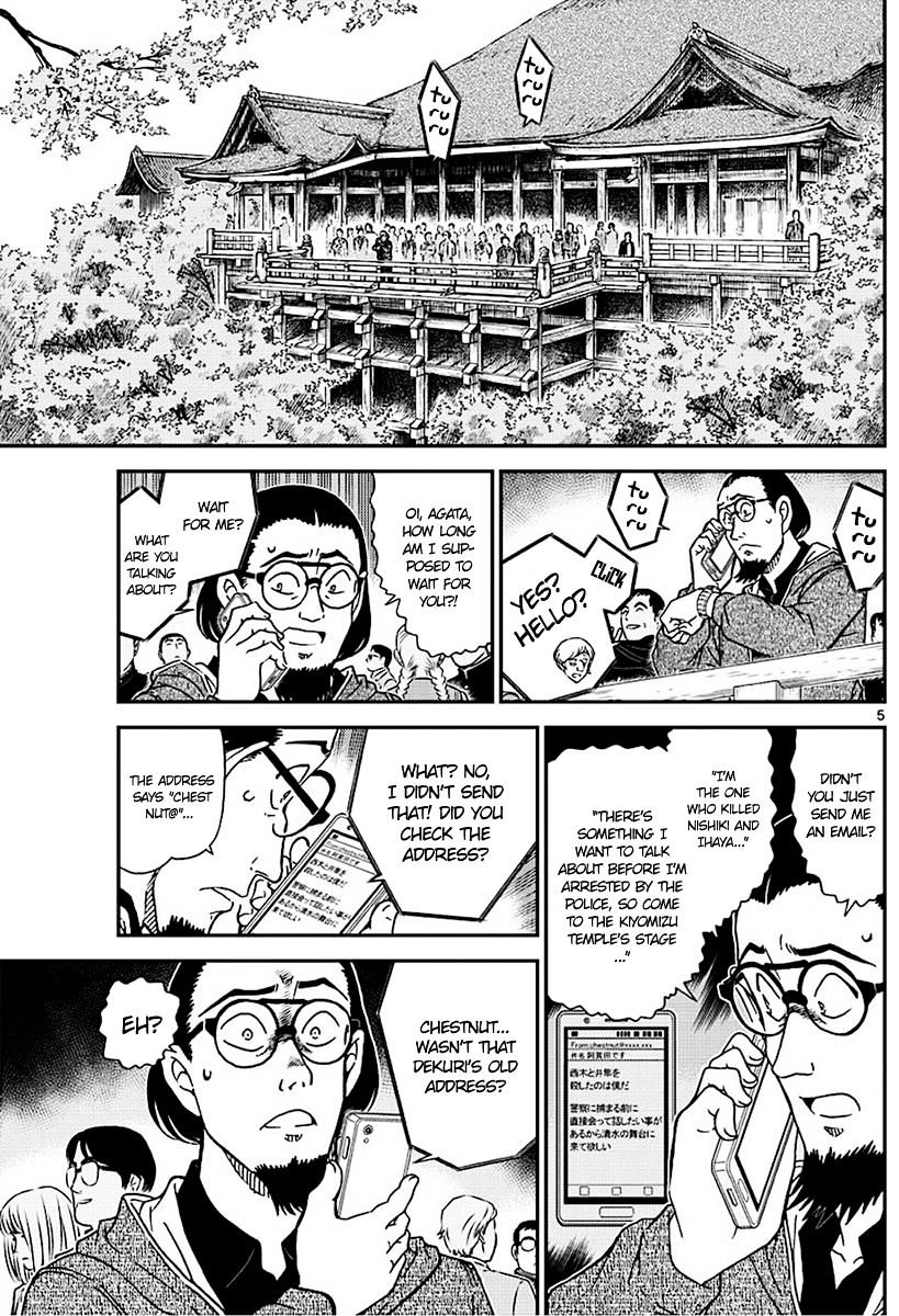 Page 5 of Chapter 1004