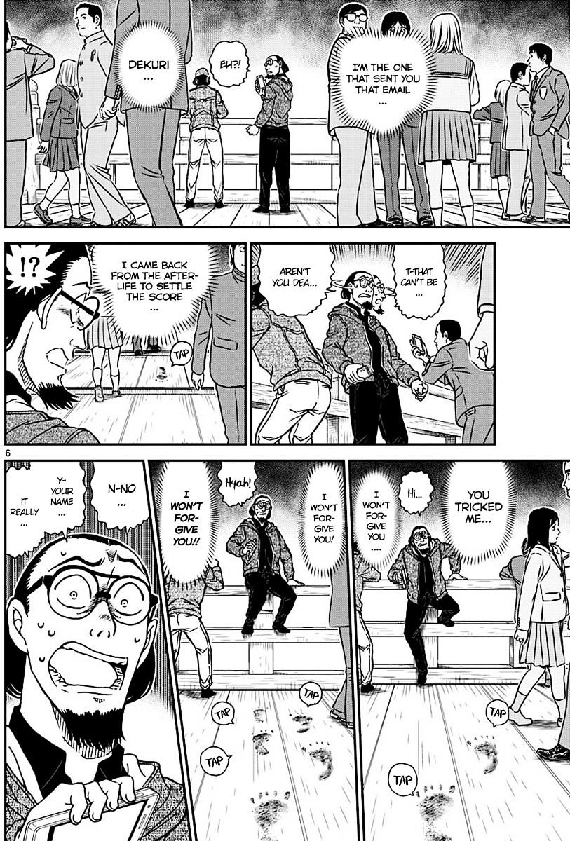 Page 6 of Chapter 1004