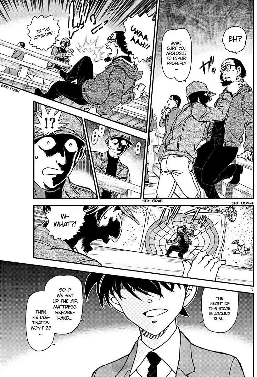 Page 7 of Chapter 1004