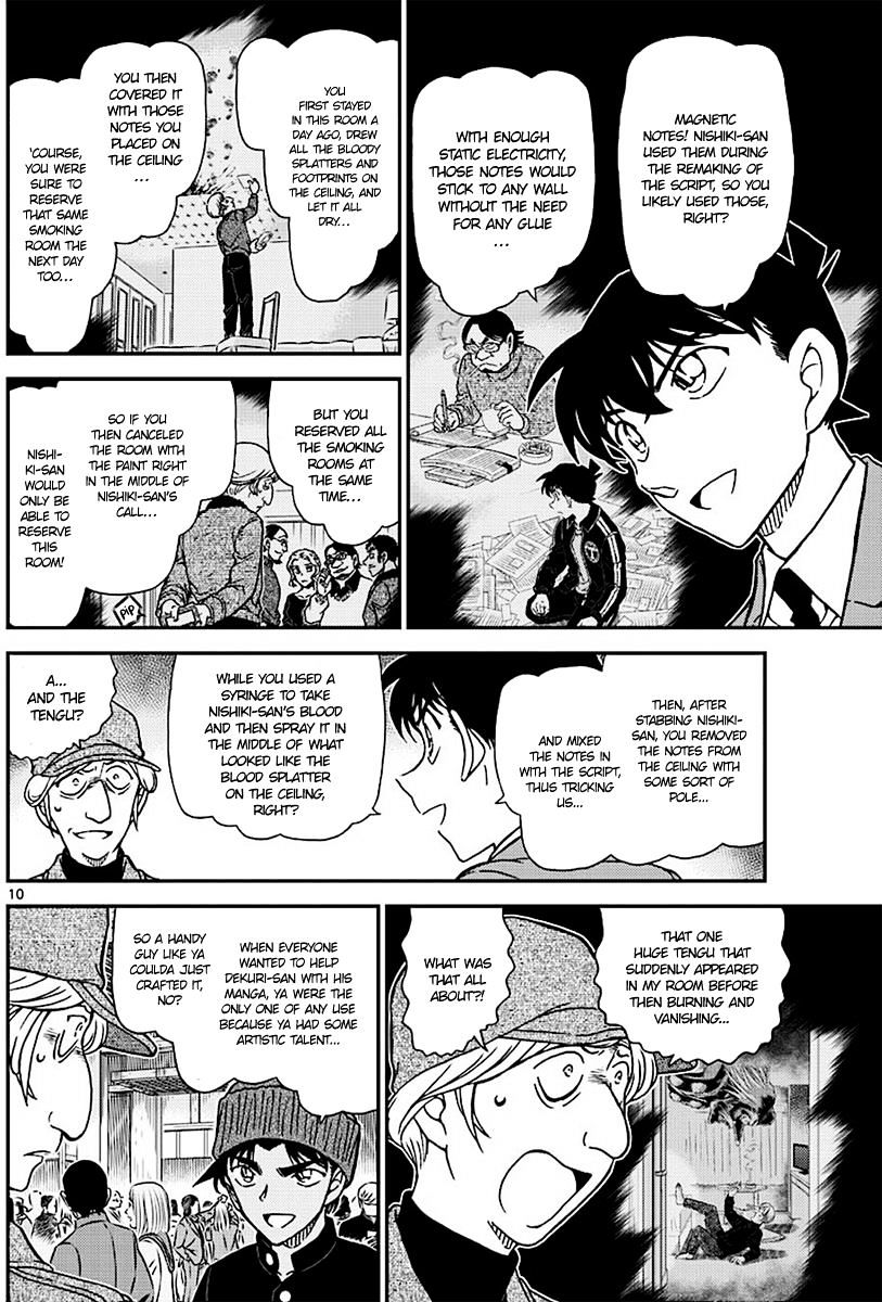 Page 10 of Chapter 1004