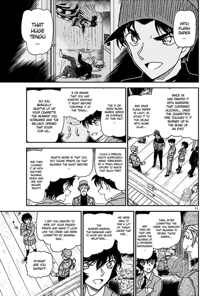 Page 11 of Chapter 1004