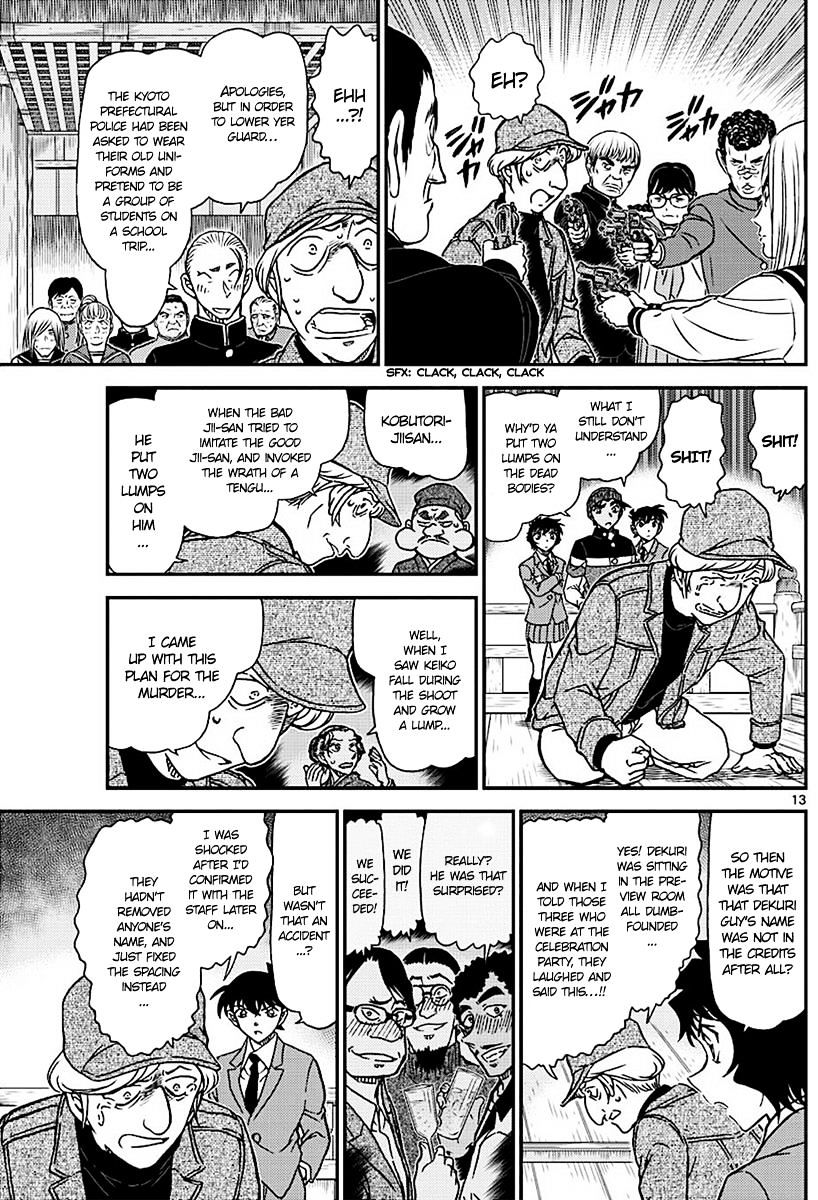 Page 13 of Chapter 1004